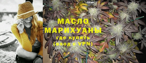 дистиллят марихуана Ельня